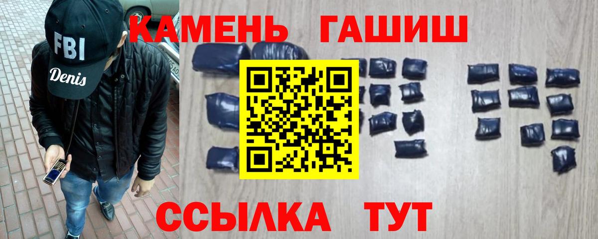 ГАШ ice o lator Ржев