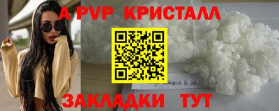 МДМА Бугуруслан