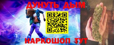 каннабис Будённовск
