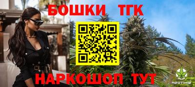 каннабис Будённовск