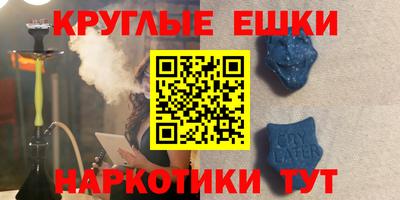 МДМА Бугуруслан