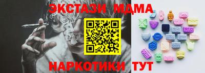 кокаин премиум Бузулук