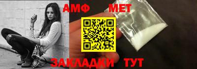 МДМА Бугуруслан