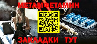 МДМА Бугуруслан
