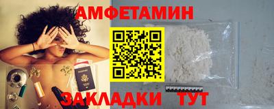 МДМА Бугуруслан