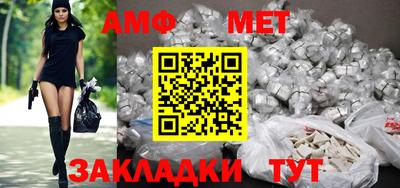 МДМА Бугуруслан