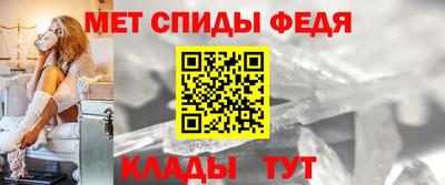 МДМА Бугуруслан