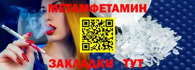 кокаин премиум Бузулук