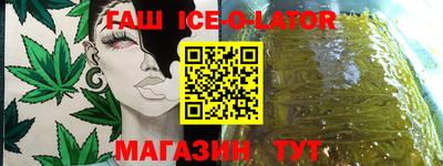 каннабис Будённовск
