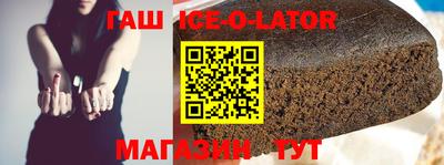 каннабис Будённовск