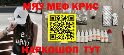 МДМА Бугуруслан