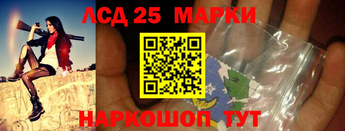 ЛСД экстази ecstasy  LSD-25 экстази кислота  Вход с VPN  LSD-25 экстази  Ржев 