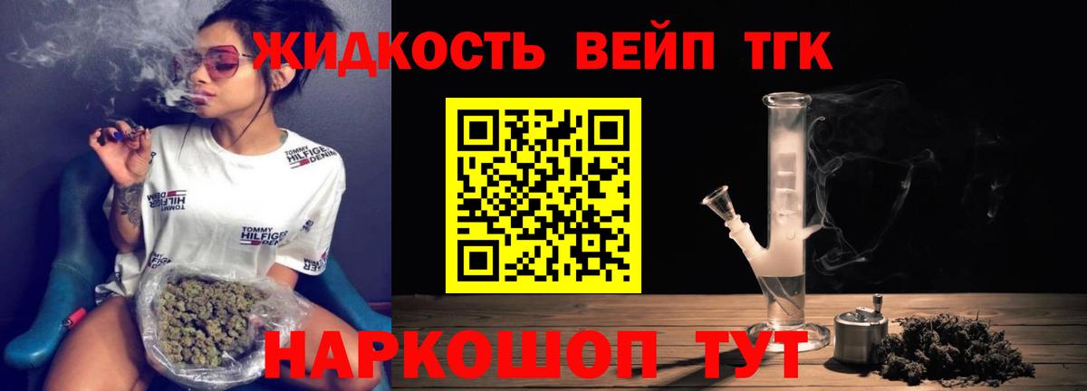 Дистиллят ТГК Wax  Вход с VPN  Дистиллят ТГК THC oil  Ржев 