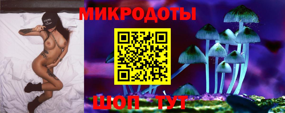 Псилоцибиновые грибы Magic Shrooms  Галлюциногенные грибы Psilocybe  как найти наркотики  Вход с VPN  Ржев 