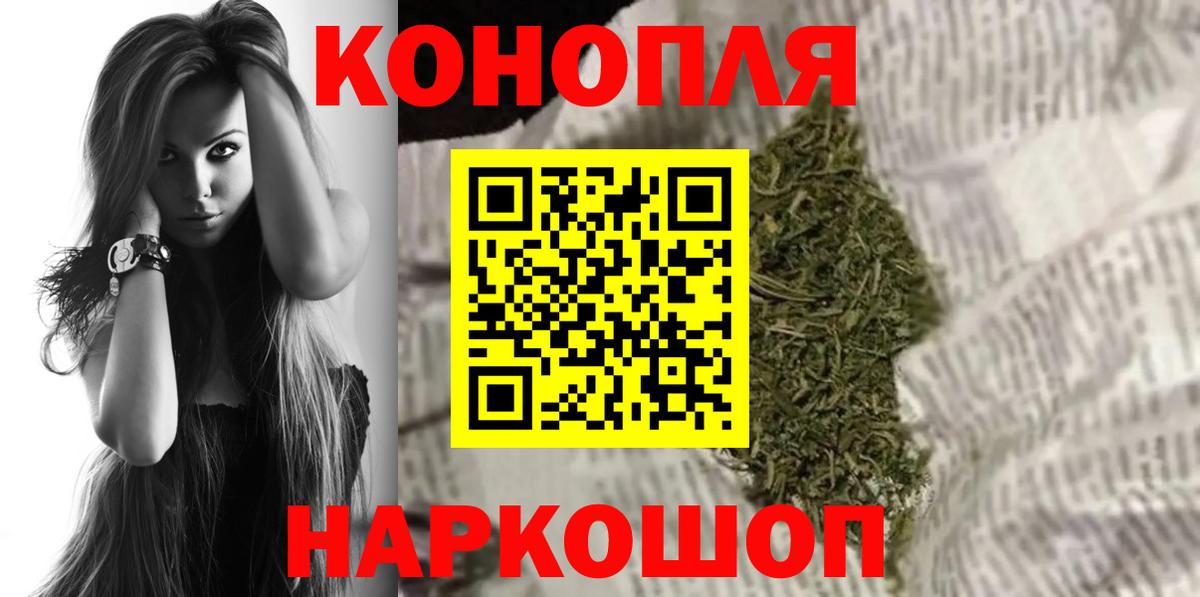 Бошки марихуана план  Вход с VPN  Марихуана White Widow  Ржев  Каннабис THC 21%  Канабис Ganja 